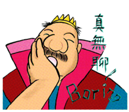 Ending in the fairy tales - The prince sticker #12801283