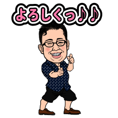 Stamp to use frequently of Chan No.001