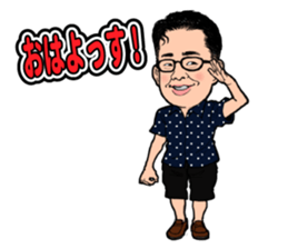 Stamp to use frequently of Chan No.001 sticker #12801286