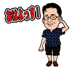 Stamp to use frequently of Chan No.001 sticker #12801286