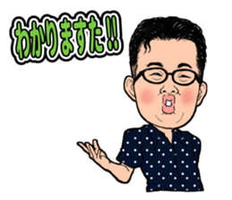 Stamp to use frequently of Chan No.001 sticker #12801287