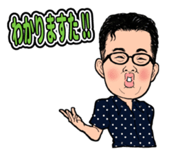 Stamp to use frequently of Chan No.001 sticker #12801287