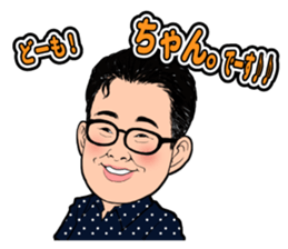 Stamp to use frequently of Chan No.001 sticker #12801289