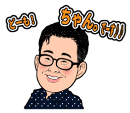 Stamp to use frequently of Chan No.001 sticker #12801289