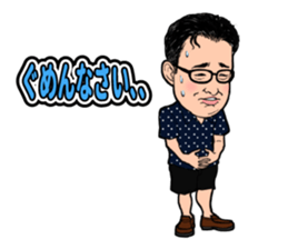 Stamp to use frequently of Chan No.001 sticker #12801290