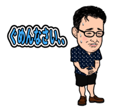 Stamp to use frequently of Chan No.001 sticker #12801290