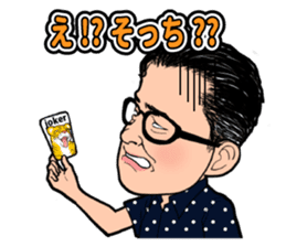 Stamp to use frequently of Chan No.001 sticker #12801292