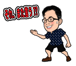 Stamp to use frequently of Chan No.001 sticker #12801293