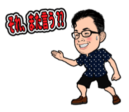 Stamp to use frequently of Chan No.001 sticker #12801293