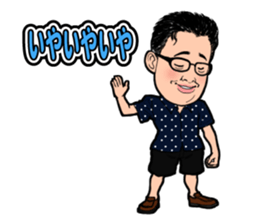 Stamp to use frequently of Chan No.001 sticker #12801294