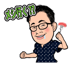 Stamp to use frequently of Chan No.001 sticker #12801296