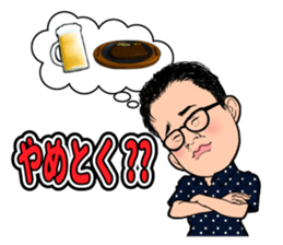 Stamp to use frequently of Chan No.001 sticker #12801298