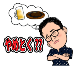 Stamp to use frequently of Chan No.001 sticker #12801298