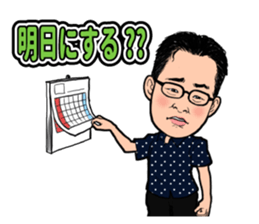 Stamp to use frequently of Chan No.001 sticker #12801299