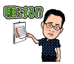 Stamp to use frequently of Chan No.001 sticker #12801299