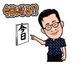 Stamp to use frequently of Chan No.001 sticker #12801300