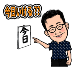 Stamp to use frequently of Chan No.001 sticker #12801300