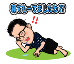 Stamp to use frequently of Chan No.001 sticker #12801303