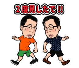 Stamp to use frequently of Chan No.001 sticker #12801305