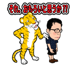 Stamp to use frequently of Chan No.001 sticker #12801308