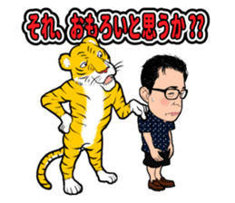 Stamp to use frequently of Chan No.001 sticker #12801308