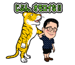 Stamp to use frequently of Chan No.001 sticker #12801309