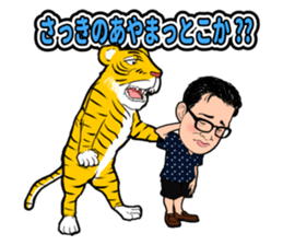 Stamp to use frequently of Chan No.001 sticker #12801310