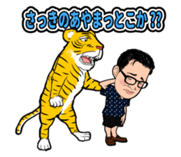 Stamp to use frequently of Chan No.001 sticker #12801310