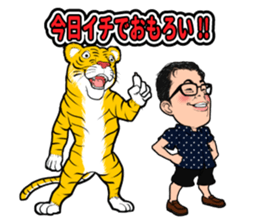 Stamp to use frequently of Chan No.001 sticker #12801311