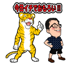 Stamp to use frequently of Chan No.001 sticker #12801311