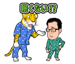 Stamp to use frequently of Chan No.001 sticker #12801312