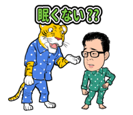 Stamp to use frequently of Chan No.001 sticker #12801312