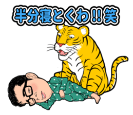 Stamp to use frequently of Chan No.001 sticker #12801313