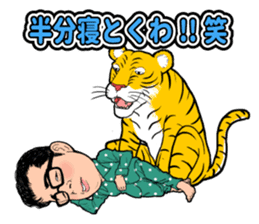 Stamp to use frequently of Chan No.001 sticker #12801313