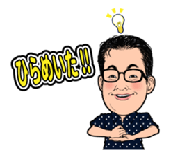 Stamp to use frequently of Chan No.001 sticker #12801316