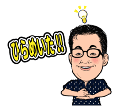 Stamp to use frequently of Chan No.001 sticker #12801316