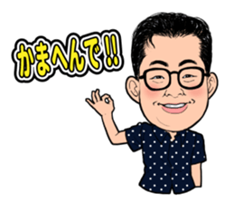 Stamp to use frequently of Chan No.001 sticker #12801317