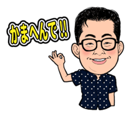 Stamp to use frequently of Chan No.001 sticker #12801317