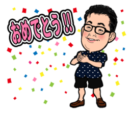 Stamp to use frequently of Chan No.001 sticker #12801318