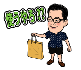 Stamp to use frequently of Chan No.001 sticker #12801319