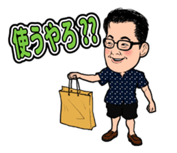 Stamp to use frequently of Chan No.001 sticker #12801319