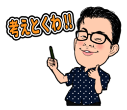 Stamp to use frequently of Chan No.001 sticker #12801321