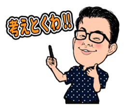 Stamp to use frequently of Chan No.001 sticker #12801321