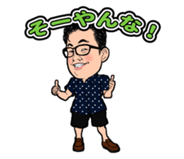 Stamp to use frequently of Chan No.001 sticker #12801324