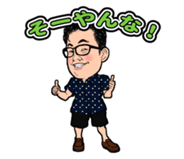 Stamp to use frequently of Chan No.001 sticker #12801324