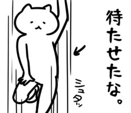 Occult(tanaka) sticker #12801370