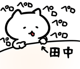 Occult(tanaka) sticker #12801376