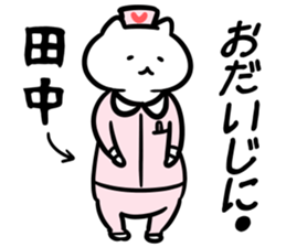 Occult(tanaka) sticker #12801377