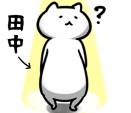 Occult(tanaka) sticker #12801402