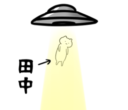 Occult(tanaka) sticker #12801404